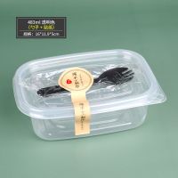 千层蛋糕盒子水果捞盒冰淇淋盒豆乳盒奶冻布丁盒一次性透明打包盒|483ml透明+勺子+贴纸 20套