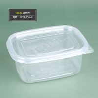 千层蛋糕盒子水果捞盒冰淇淋盒豆乳盒奶冻布丁盒一次性透明打包盒|709ml透明 10套