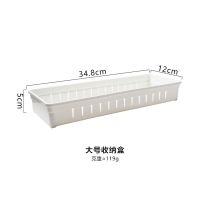 抽屉收纳分隔盒多格自由组合厨房分格整理盒内裤杂物整餐具整理盒|大号收纳盒