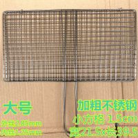 烤鱼夹网夹子羊肉串篦子不锈钢烤鱼夹子烧烤工具烧烤网夹子烤菜夹|大号加粗1.5间距商用