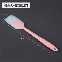 一体式硅胶刮刀烘焙工具大小耐高温锅铲搅拌棒奶油蛋糕抹刀|大号硅胶刮刀橙色