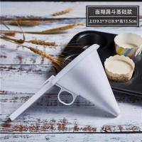 分量面糊漏斗手持式奶油糖霜巧克力分液器分离器蛋糕烘焙工具|基础款