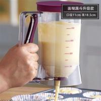 分量面糊漏斗手持式奶油糖霜巧克力分液器分离器蛋糕烘焙工具|升级款