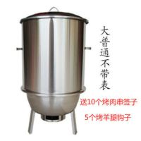 全套烧烤吊炉烧烤架子户外烤肉炉子烤串家用木炭烧烤炉野外碳烤炉|大号不可拆