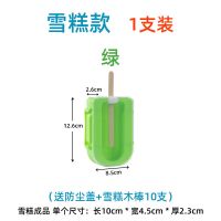 自制雪糕冰棍家用做模具做冰激凌冰棒冰淇淋冰糕磨具套装diy 冰格|1支装绿色[送10根木棒+防尘盖]
