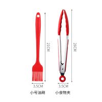 硅胶油刷子耐高温厨房烧烤刷家用小号抹油刷烙饼烘焙工具套装|红色小油刷+小食物夹