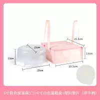 可重复使用蛋糕盒6/8/10寸手提便携式透明生日纸杯蛋糕打包装盒子|白色6寸[送垫片+保温袋]
