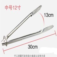 不锈钢食品夹烧烤夹厨房糕点食物夹煎牛排夹烘焙烤肉馒头面包夹子|12寸 1个装