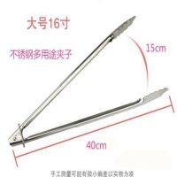 不锈钢食品夹烧烤夹厨房糕点食物夹煎牛排夹烘焙烤肉馒头面包夹子|16寸 2个装