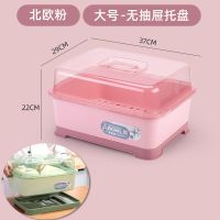 防尘沥水杯架茶杯餐具碗筷奶瓶放杯子的收纳盒家用托盘杯架收纳架|大号提盖款(粉)[放10-12个杯]