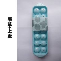冰格制冰盒自制冻冰块模具家用速冻器辅食冰箱盒冰球带盖|蓝色-球形冰格(带盖)