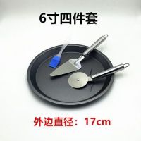 加厚不沾家用披萨盘6寸7寸8寸9寸10寸12寸烤盘烘焙模具套装工具|加厚不粘黑色色披萨盘四件套 7英寸加厚不粘