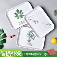 长方形密胺托盘欧式家用水杯茶盘塑料托盘餐具盘水果盘餐具收纳盘