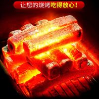 烧烤碳木炭家用竹炭无烟环保机制炭取暖碳烧烤炉高温耐烧|中温木炭[无烟易燃耐烧5-6小时] 5斤碳(送3引燃块)