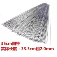 不锈钢圆形烧烤签子羊肉串工具全套烧烤针烤串用品铁签子扁签配件|加粗圆长33*粗2.0[100支]