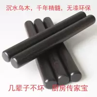 紫光檀乌木红木擀面杖擀面棍擀面轴子饺子皮包子皮擀皮家用