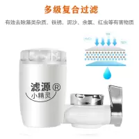 德质水龙头过滤器净水器家用直饮厨房自来水过滤器净化滤水器