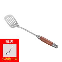 加厚304不锈钢厨具套装锅铲汤勺漏勺煎铲家用炒菜铲勺子厨房用品|高端厨具(煎铲)