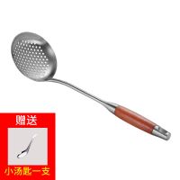 加厚304不锈钢厨具套装锅铲汤勺漏勺煎铲家用炒菜铲勺子厨房用品|高端厨具(漏勺)