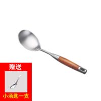 加厚304不锈钢厨具套装锅铲汤勺漏勺煎铲家用炒菜铲勺子厨房用品|高端厨具(饭勺)