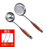 加厚304不锈钢厨具套装锅铲汤勺漏勺煎铲家用炒菜铲勺子厨房用品|高端厨具2件套(汤勺加漏勺)