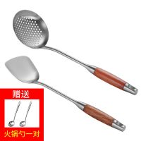 加厚304不锈钢厨具套装锅铲汤勺漏勺煎铲家用炒菜铲勺子厨房用品|高端厨具2件套(锅铲加漏勺)