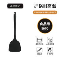 硅胶锅铲炒菜铲子不粘锅厨具用品漏勺煎铲饭勺套装汤勺|典雅黑 [食品级]煎铲