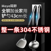 304不锈钢防烫加长炒菜铲子长柄家用锅铲不锈钢炒勺厨房炒菜勺子