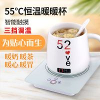 暖暖杯55度暖杯垫自动恒温杯垫加热器热牛奶保温家用底座