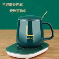 教师节礼品55度暖暖杯恒温保暖杯垫电保温座牛奶喝茶节日礼品