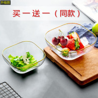 欧式创意金边锤纹玻璃碗沙拉碗大号甜品碗家用早餐碗干果盘子
