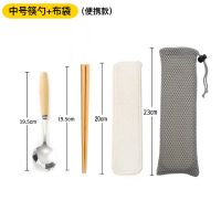筷子勺子套装家用便携式儿童餐具三件套收纳盒木质学生叉子单人装|套装中号筷勺+布袋(送盒子)