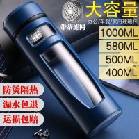 大容量玻璃杯男女便携防摔随手水杯子商务双层隔热茶水分离杯