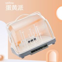 婴儿奶瓶收纳箱便携式大号宝宝餐具紫外线沥水防尘晾干奶粉盒|香槟色(烘干+消毒三合一)