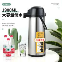 棋室气压式保温壶不锈钢气压瓶按压式热水瓶暖水壶家用麻将档