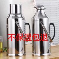不锈钢外壳家用热水瓶保温壶学生用暖瓶暖壶暖水瓶保温瓶玻璃内胆
