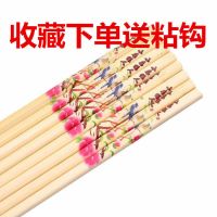 餐厅家用阿里山竹筷子竹筷子家庭酒店帯结印花筷子防止发霉筷