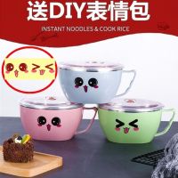 学生泡面碗带盖碗筷套装饭盒女不锈钢饭碗汤碗大号面碗筷餐具套餐
