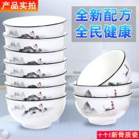 10只装加厚防烫陶瓷碗套装碗 家用米饭碗 小碗陶瓷餐具微波炉适用