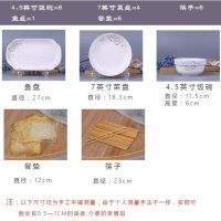 值2-18头套餐家碗盘面碗套装景德镇陶瓷饭碗菜盘泡面碗套装