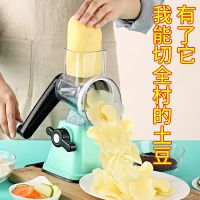 滚筒切菜多功能土豆丝切丝切片擦丝家用厨房用品