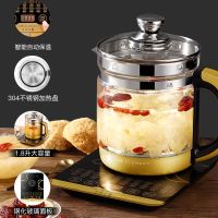 1.8l养生壶家用多功能办公室恒温煮茶器花茶杯电热保温烧水壶