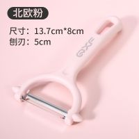 削皮刀刮皮刀便携折叠水果刀土豆削皮多功能随身瓜果刨|北欧粉削皮器/削软皮剥皮