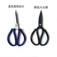 锋利剪刀家用厨房剪骨防锈多功能组合套装剪子工业办公裁缝加工剪|组合1生活休闲