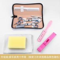 理发剪刀牙剪打薄剪刘海剪发女自己剪头发美发家用套装|[实惠]新款全套10件套