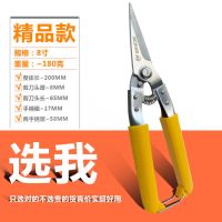 锋利耐用多功能铁皮剪不锈钢剪刀直头弯头快剪电工安装剪龙骨剪刀|8寸多功能剪刀[精品款]直头x1把