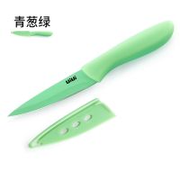 水果刀家用小刀子切瓜果厨房锋利削皮刀随身便携不锈钢带套多用刀|出口款(青葱绿)