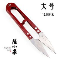 纱剪修剪线头弹簧剪十字绣u型剪高碳小剪刀大纱剪刀|大号纱剪(长12.5cm) 12把装(一条)