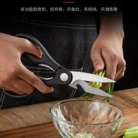 多功能厨房剪刀家用剪刀不锈钢鸡骨剪食物剪刀日用剪手工剪刀|L-316295[单剪]黒