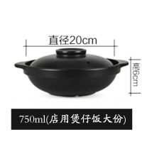 明火耐高温陶瓷黄焖鸡米饭砂锅煲仔饭砂锅韩式小砂锅浅沙锅煲|750ML锅+盖子+托盘